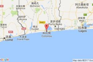 科托努港口查詢(xún)_cotonou港口代碼_貝寧科托努港口代碼