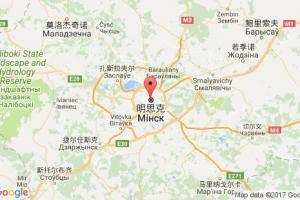 明斯克港口查詢_minsk港口代碼_白俄羅斯明斯克港口代碼