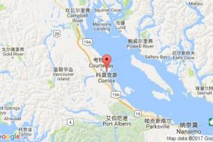 科莫克斯港口查詢_comox港口代碼_加拿大科莫克斯港口代碼