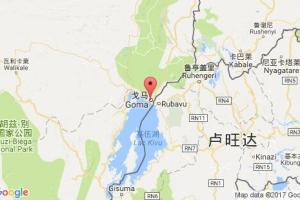 戈馬港口查詢_goma港口代碼_剛果(金)戈馬港口代碼