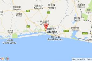 阿比讓港口查詢_abidjan港口代碼_科特迪瓦阿比讓港口代碼