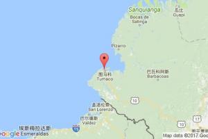 圖馬科港口查詢_tumaco港口代碼_哥倫比亞圖馬科港口代碼