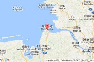 庫(kù)克斯港港口查詢_cuxhaven港口代碼_德國(guó)庫(kù)克斯港港口代碼