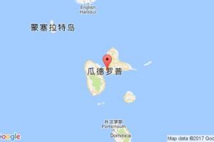 皮特爾角城港口查詢_pointe a pitre港口代碼_瓜德羅普皮特爾角城港口代碼