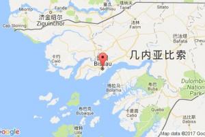 比紹港口查詢_bissau港口代碼_幾內