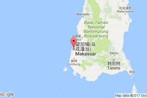 望加錫港口查詢_makassar港口代碼_印度尼西亞(印尼)望加錫港口代碼