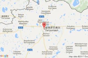 彼得羅巴普洛夫斯克港口查詢_petropavlovsk港口代碼_哈薩克斯坦彼得羅巴普洛夫斯克港口代碼