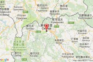 斯科普里港口查詢_skopje港口代碼_