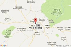 烏蘭巴托港口查詢_ulaanbaatar港口代碼_蒙古烏蘭巴托港口代碼