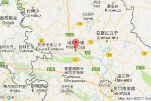 諾維薩德港口查詢_novi sad港口代