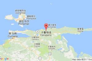 卡魯帕諾港口查詢_carupano港口代碼_委內(nèi)瑞拉卡魯帕諾港口代碼